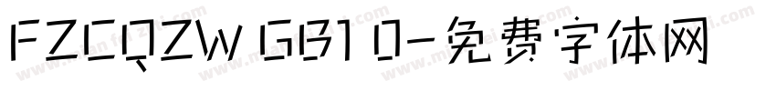 FZCQZW GB1 0字体转换